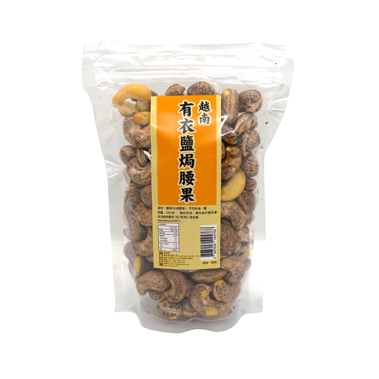 越南有衣鹽焗腰果 350G