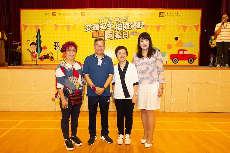 灣仔區2019交通安全模擬駕駛體驗同樂日