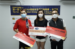 ‘The FIA HKAA Smart Driving Challenge Hong Kong 20