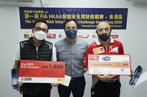 ‘The FIA HKAA Smart Driving Challenge Hong Kong 20
