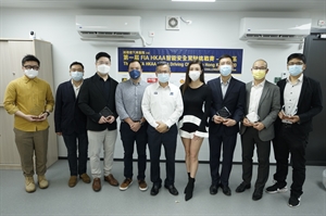 ‘The FIA HKAA Smart Driving Challenge Hong Kong 20