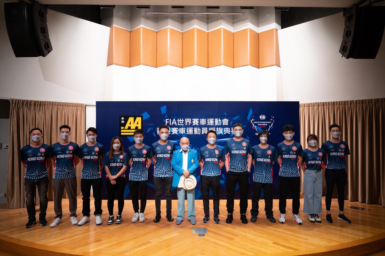 FIA Ｍotorsport Games 2022 Flag Presentation