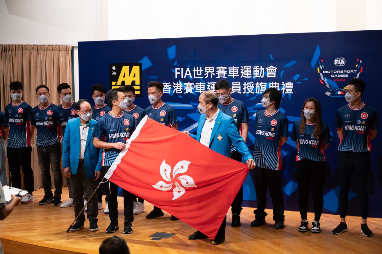 FIA 世界賽車運動會 香港賽車運動員授旗典禮