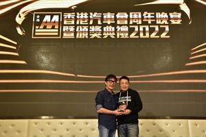 2022年度最佳汽車音響：神田 Car Audio Workshop Ltd.