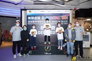 U9 冠軍: 鄺啟綸, 亞軍: 葉兆匡, 季軍: 陳泓