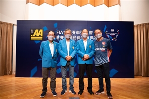 FIA Motorsport Games 2022 Flag Presentation