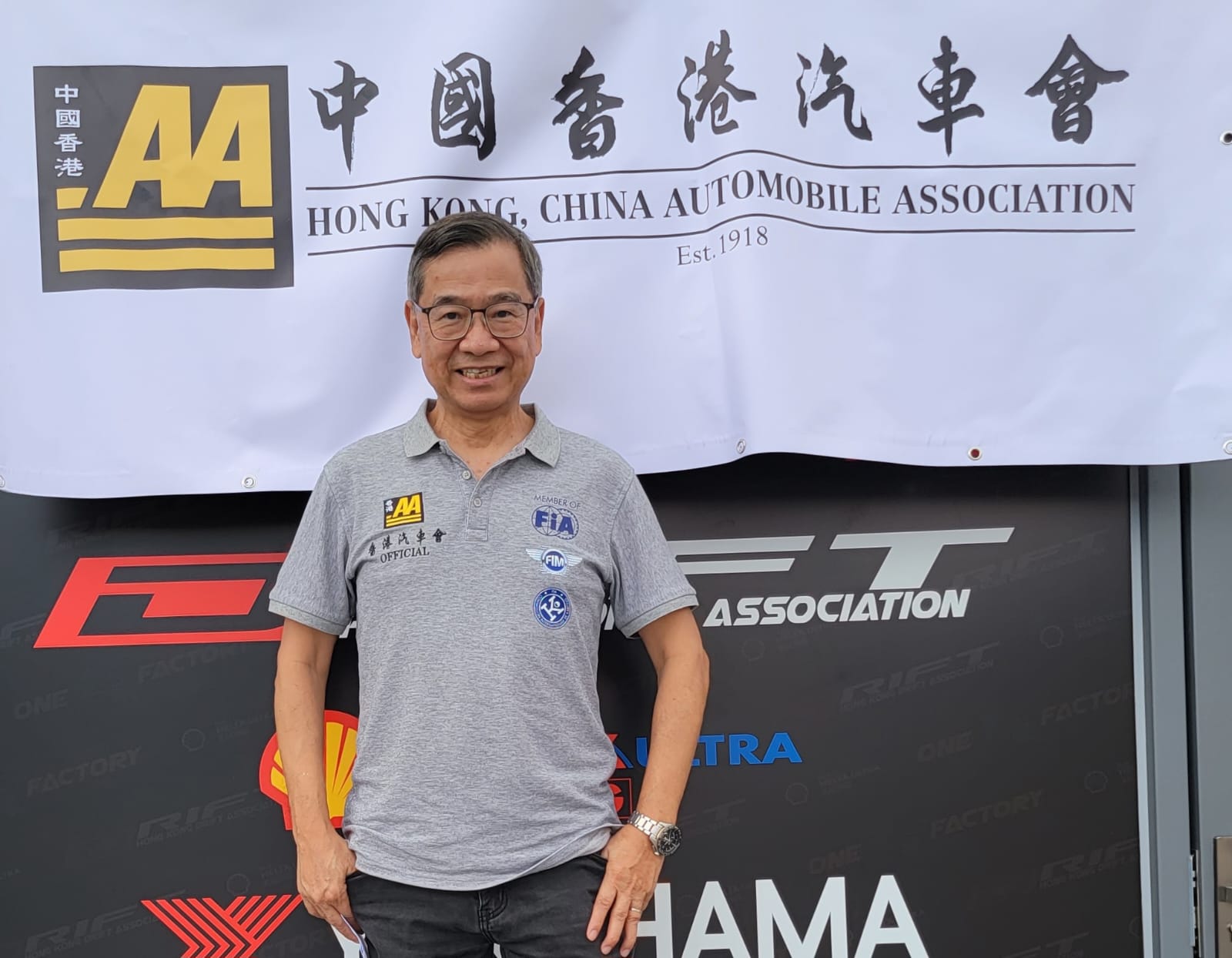 中國香港汽車會 Gymkhana場地活動