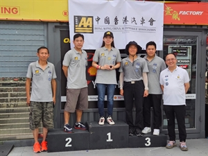 中國香港汽車會 Gymkhana場地活動