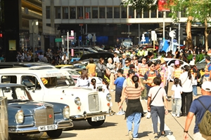 慶祝中華人民共和國成立75周年 香港回歸祖國27周年 中國香港汽車會主辦 經典名車巡遊