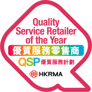 年度獎包括金獎、銀獎、銅獎 及 組別獎
 (評審期為全年連續四季)

全年四季於所有品牌中整體表現得分最高的首三個品牌

及各個組別中整體成績得分最高的品牌