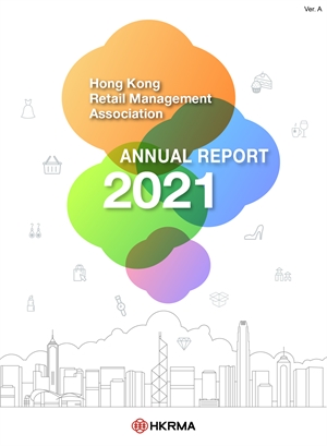 2021 Annual Report