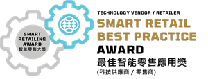 A Special Award for the Solution demonstrating Best Practice on Industry Application (only applied if project vendor/startup and retailer joins the Award with the same solution)
