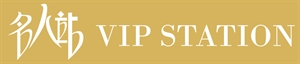 VIPSTATION_2024.02