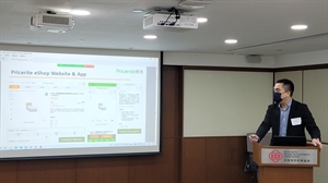 Pricerite Home Limited