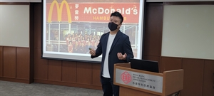 McDonald’s Hong Kong Limited