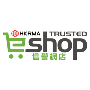 獲認證的網店均代表達到網店五重要元素T.R.U.S.T