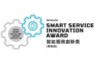 (Retailers)
Gold, Silver, Bronze & Merits 
Industry Impact Award 
Industry Best Practice Award