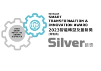 SILVER AWARD