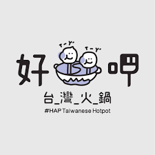 #HAP Taiwanese Hotpot