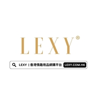 LEXY ® 情趣用品網購平台