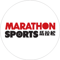 馬拉松