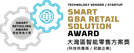 A special award to recognize solutions of technology vendors / start-ups that are already in execution in assisting retailers to tap into the GBA market.