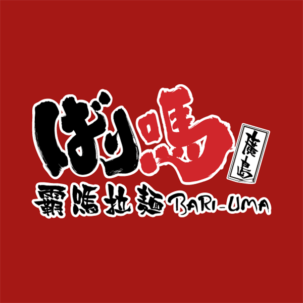 Bariuma Ramen