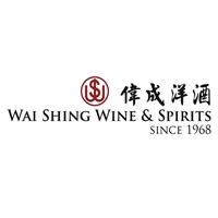 偉成洋酒