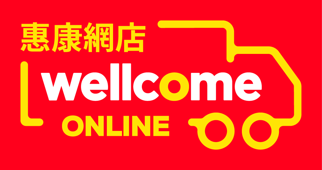 Wellcome Online_06.2026