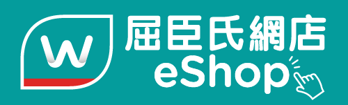 Watsons eShop_08.2025