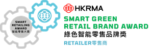 A special award launched to recognize retail brands to conduct and execute consumption-driven solution /
project / marketing campaign for environmental sustainability and to build up / enhance environmentalfriendly
awareness on consumers.