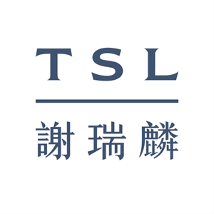 謝瑞麟珠寶(香港)有限公司