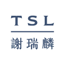 TSL | 謝瑞麟