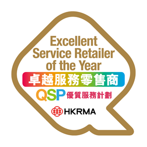 卓越服務零售商大獎