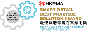 A Special Award for the Solution demonstrating Best Practice on Industry Application (only applied if project vendor/startup and retailer joins the Award with the same solution)