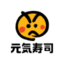 元気寿司