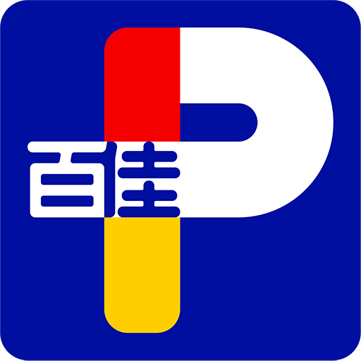 百佳超級市場(香港)有限公司