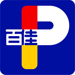 百佳超級市場(香港)有限公司