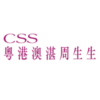 粵港澳湛周生生