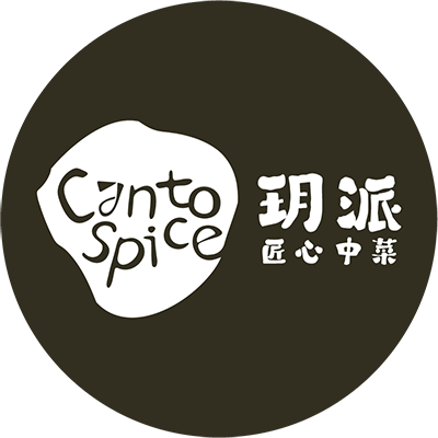 Canto Spice