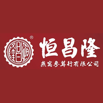 Hang Cheong Loong