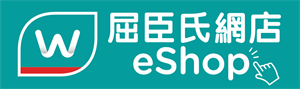 Watsons Hong Kong eShop_08.2027