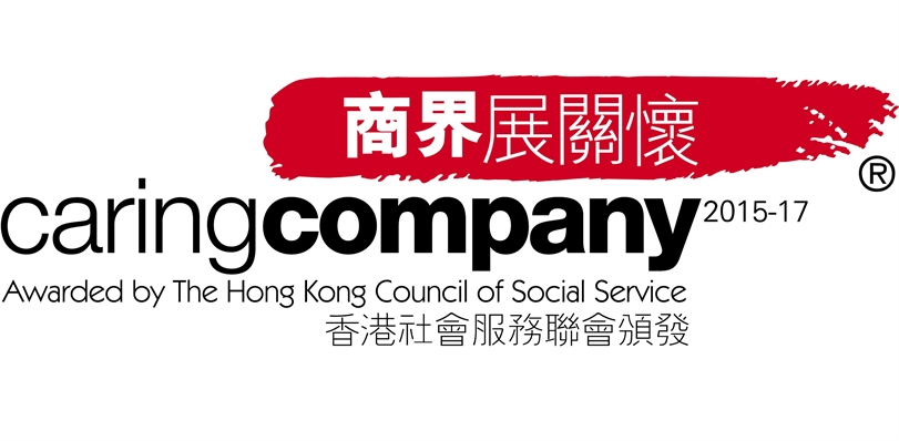 Able Mobile was awarded the Caring Company