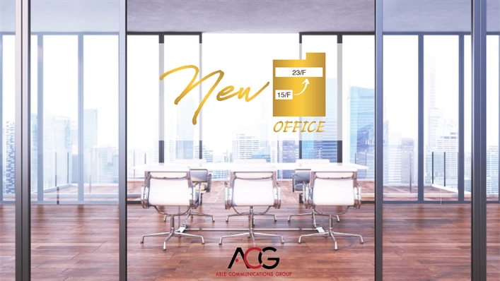 香港办公室乔迁之喜