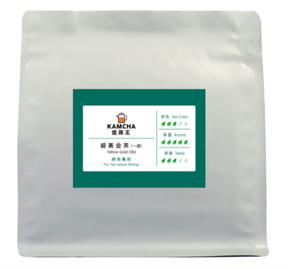 金茶王 細黃金茶 (1磅) KamCha Yellow Gold (1lb)