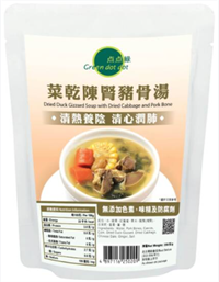 Greendotdot Chicken Soup With Cordyceps Flower And Abalone (350g)