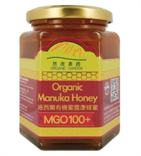 ORGANIC GARDEN - Garden New Zealand Organic Manuka Honey MGO100+ (360g)