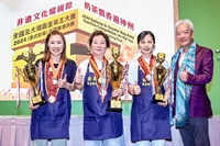 全國及大灣區金茶王大賽 2024 (港式奶茶) - 香港區賽 完滿落幕