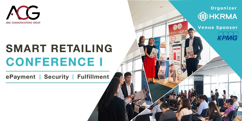 【Smart Retailing Conference I: ePayment, Security & Fulfillment】Highlights