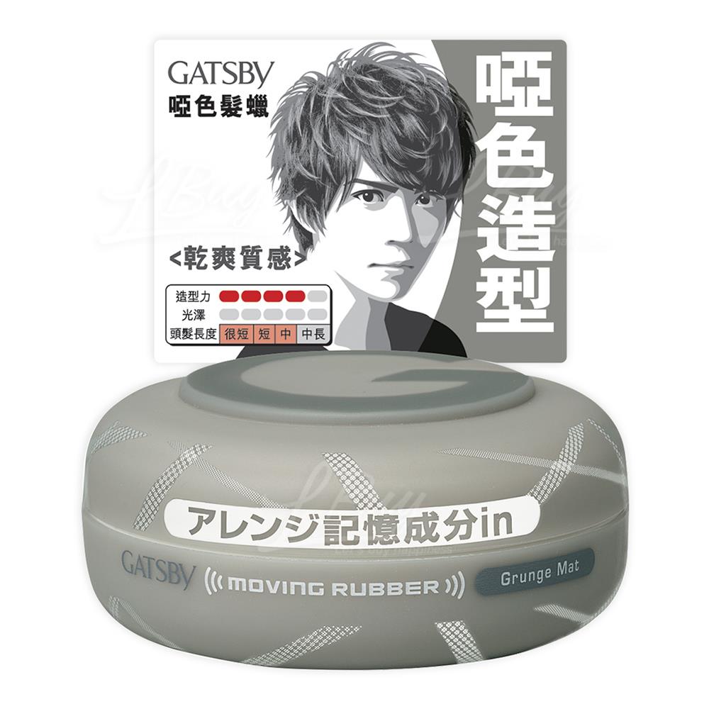 GATSBY MOVING RUBBER GRUNGE MAT 80g
